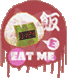 Rice Bomb